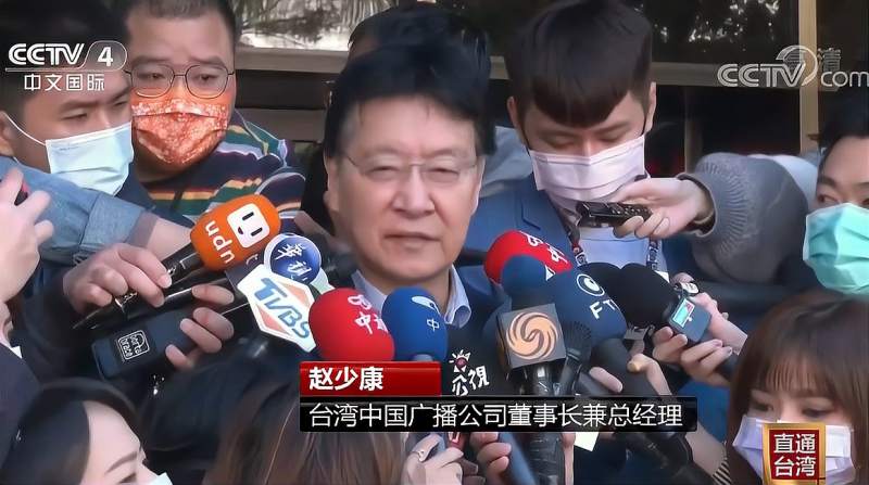直通台湾赵少康表示三中案是政治追杀