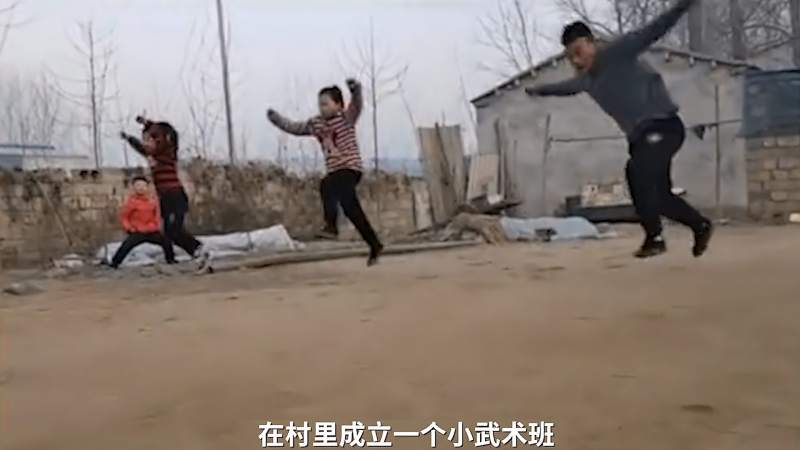 江苏徐州父亲每天带孩子练武术上演村庄版摔跤吧爸爸