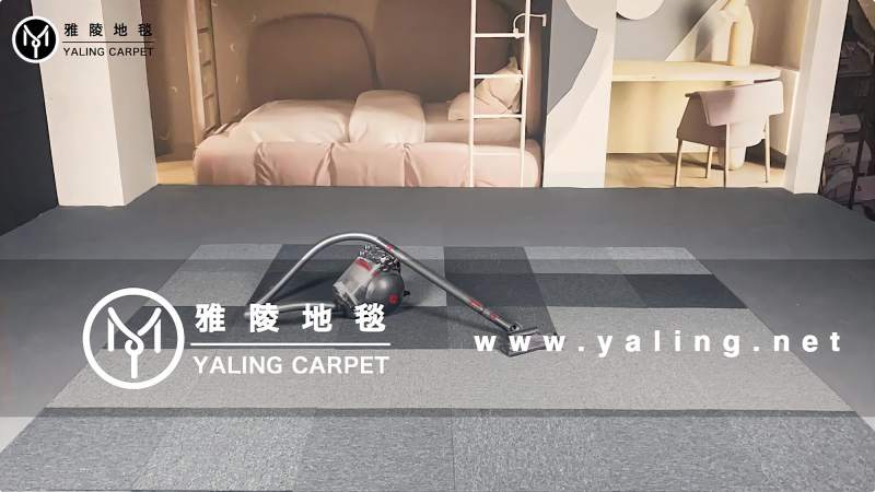 雅陵｜YALING方块地毯安装方法和铺装设计