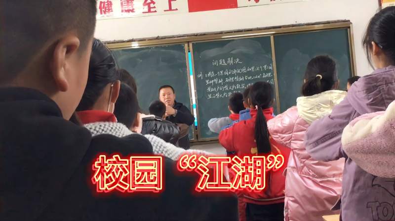 「宜宾长沙小学」武术特色学校的这个老师上课很江湖