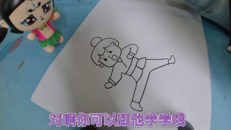 画一个正在打太极的小男孩中国功夫
