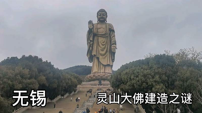 无锡88米大佛堪称世界之最如此高大佛像如何建造草民为你揭秘