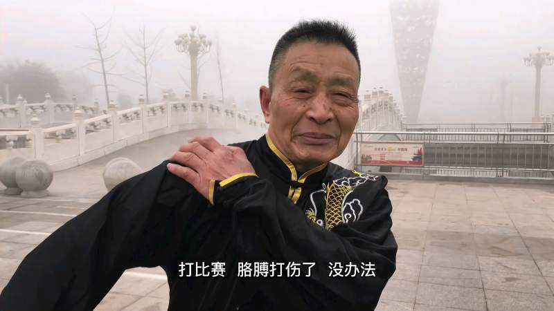 菏泽一位70岁老人自幼习武现场展示九节鞭极具威慑力