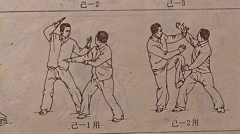八卦掌狮形八成手80年代武术杂志1986中华武术第一期