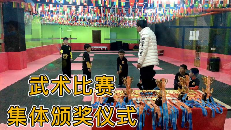 广东5岁男孩参加武术比赛武术中心举办集体颁奖仪式合影留念