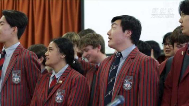 有模有样新西兰惠灵顿中学生唱起一剪梅
