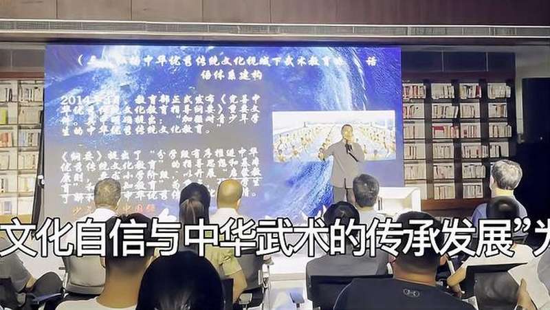 30秒｜中国武术的未来在何方陈振勇教授解读在青少年手中
