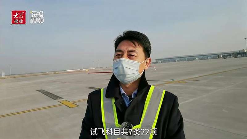 青岛胶东国际机场何时转场官方回应了