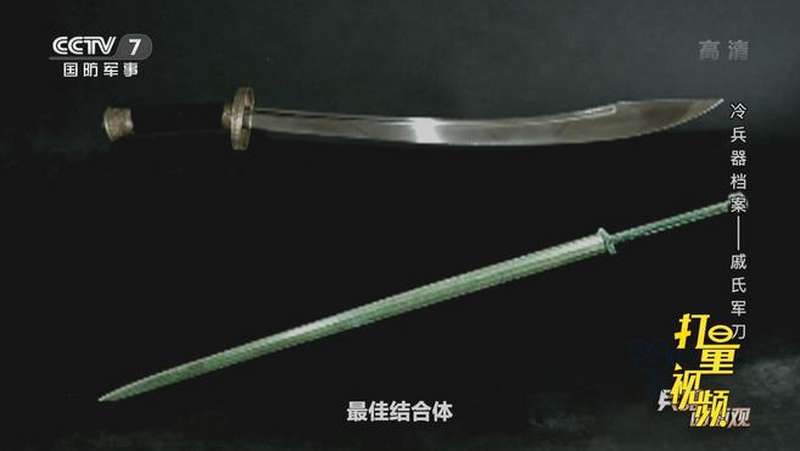 日本人在中国传统单刀的基础上做了改良发明了武士刀｜兵器面面观