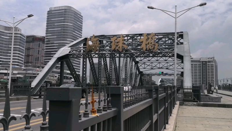 广州市海珠广场海珠桥