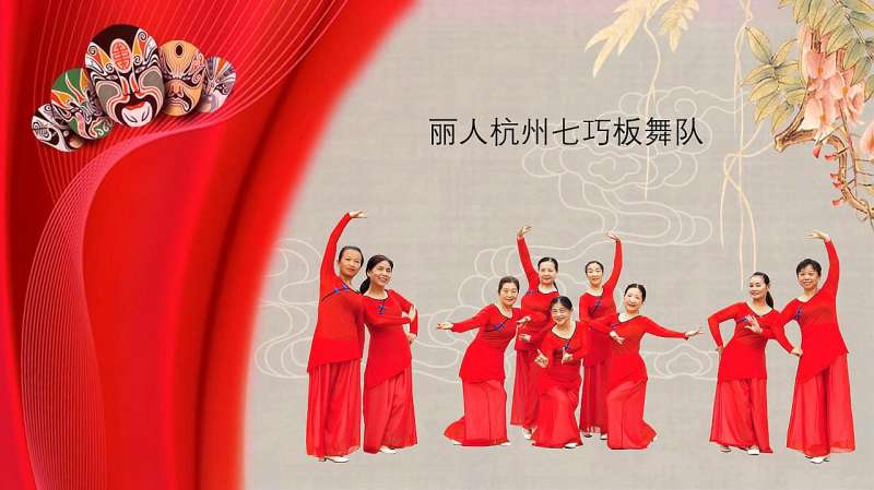 七巧板广场舞中国脊梁唯美的画面刚柔并济的舞蹈