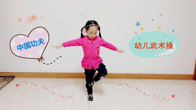 幼儿武术操表演中国功夫孩子真心应该从小稍微学点功夫