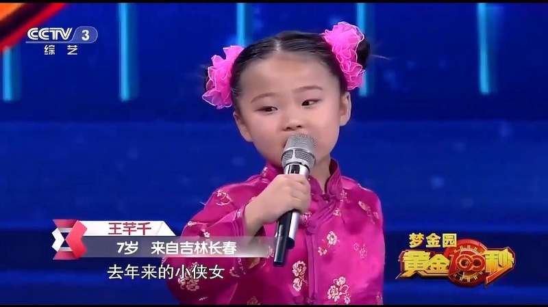 7岁东北小女孩上节目表演绝活震惊全场全场喝彩不断