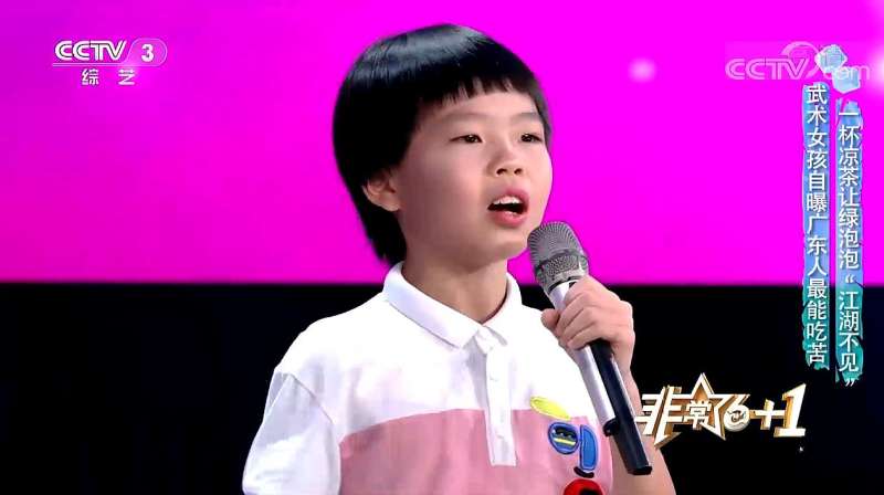 11岁武术女孩上央视自曝广东人最能吃苦现场表演惊艳全场