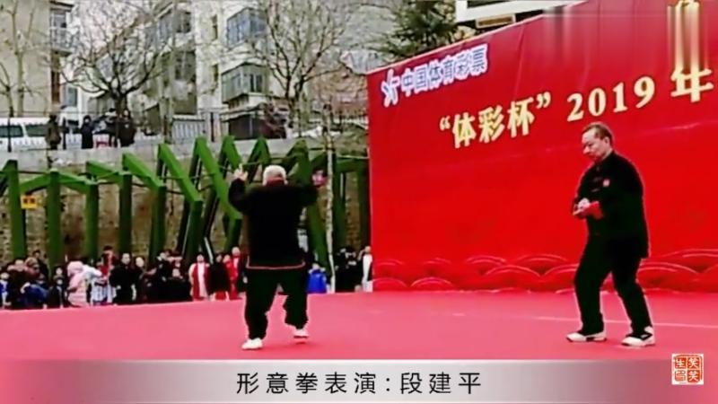 中国武术博大精深第一次欣赏苗刀形意拳表演太热闹太精彩了