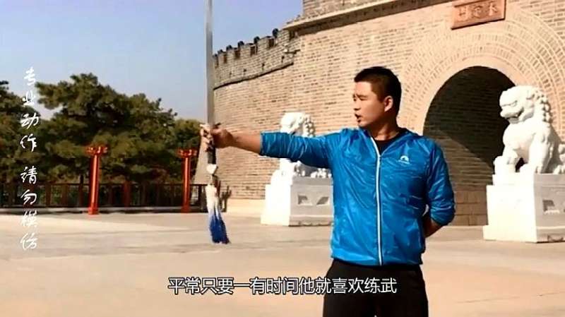 30岁北京小伙痴迷武术练出五郎八卦棍网友太强了