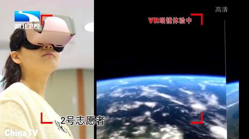 VR眼镜对眼睛损伤有多大这个实验告诉你