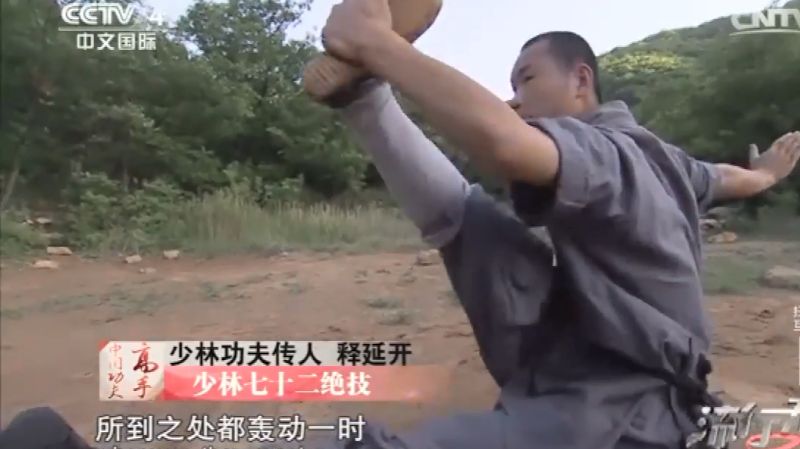 这才是少林七十二绝技武僧展示中国少林功夫真的太震撼了
