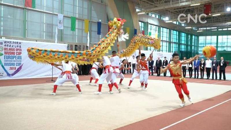 欧洲孔子学院杯国际武术公开赛在白俄罗斯举办
