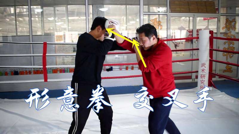形意拳应对前手拳的三种有效方式古武术实战技术精湛